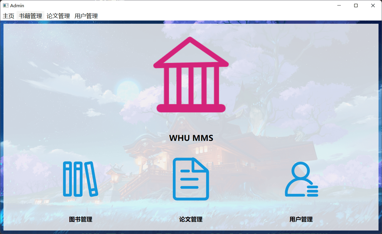 MMS main page